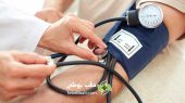 طب سنتی درمان فشار خون پایین